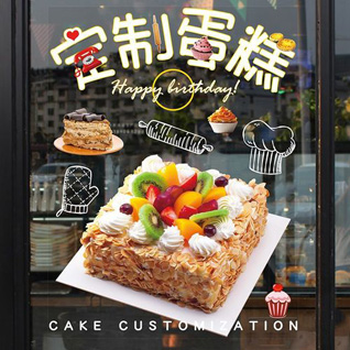 山西朔州朔城区贾庄乡蛋糕预定