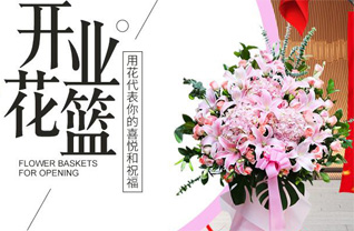 山西朔州朔城区贾庄乡花篮配送